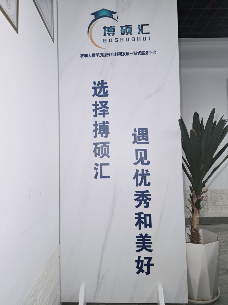 公司图片4