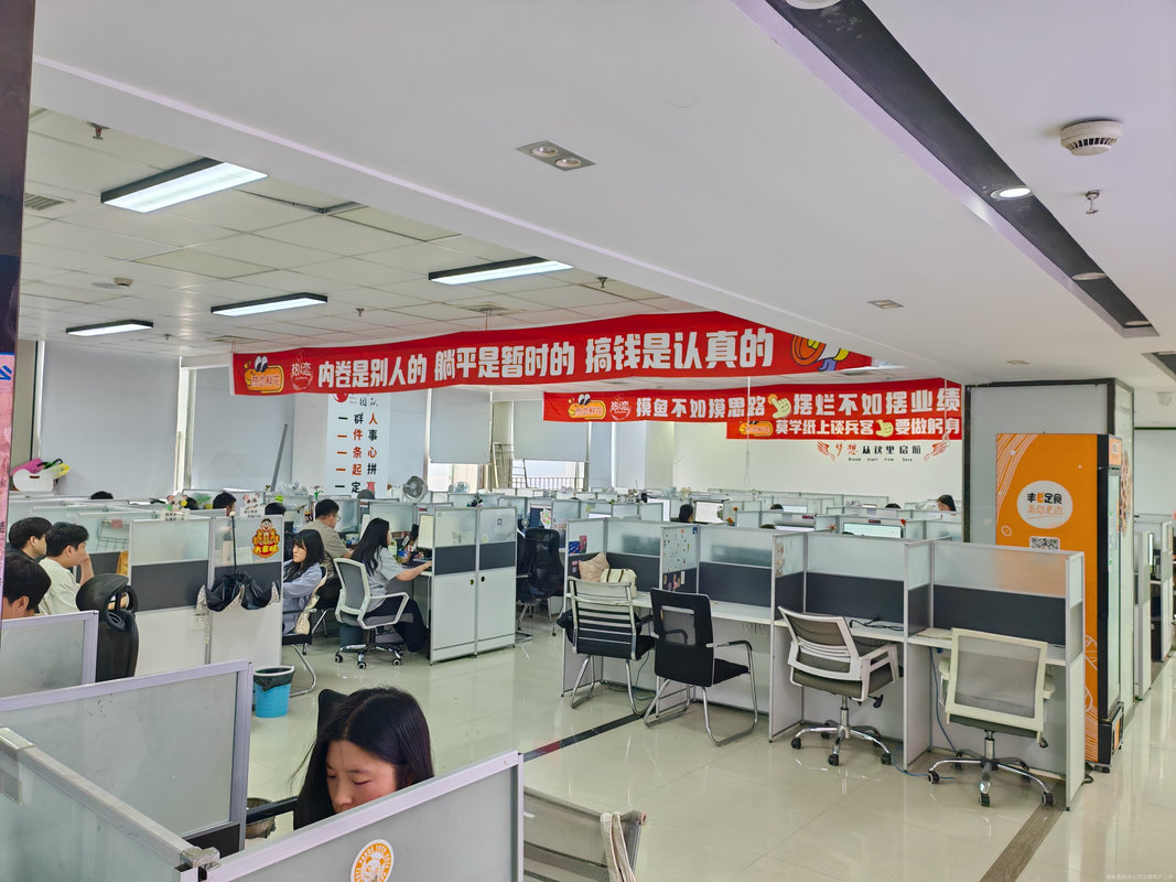 公司图片4