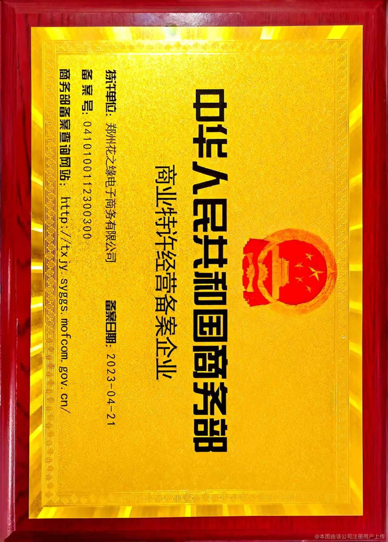 公司图片5