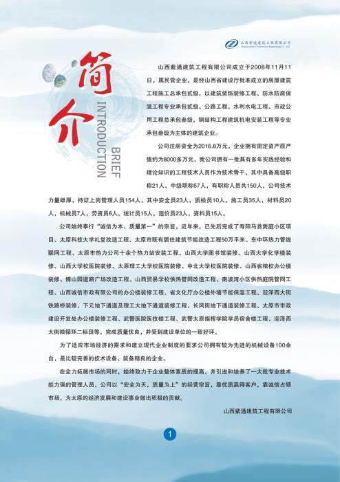 相册图片1