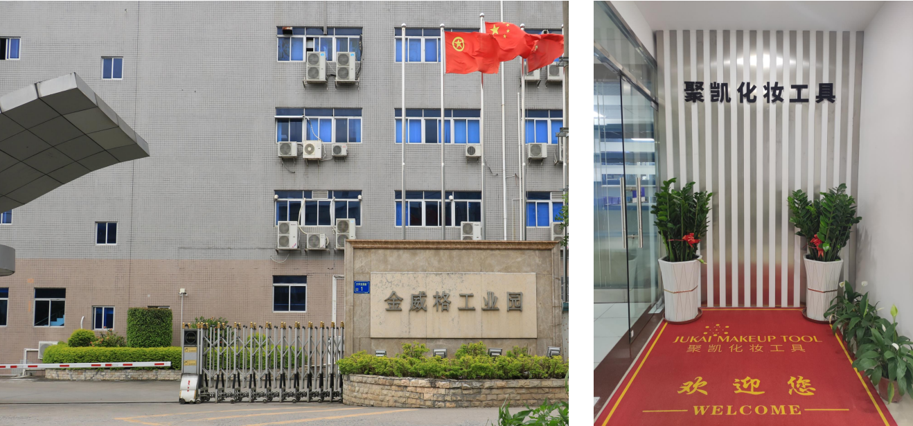 公司图片1