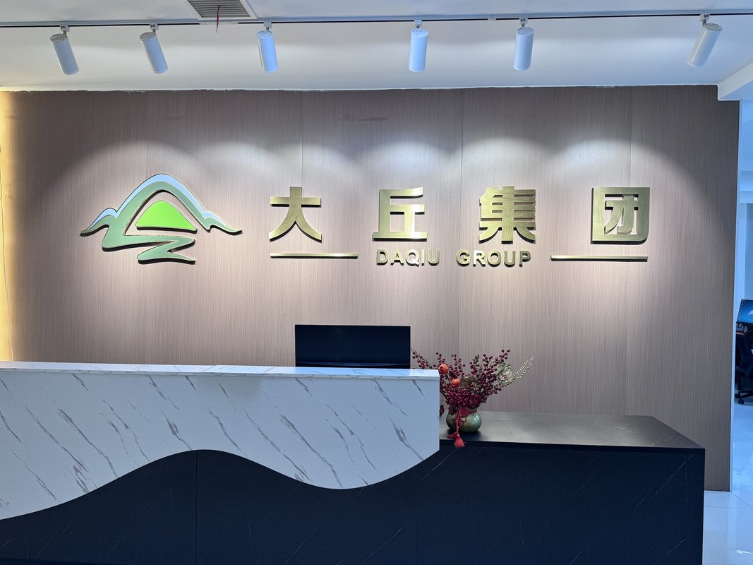 公司图片6