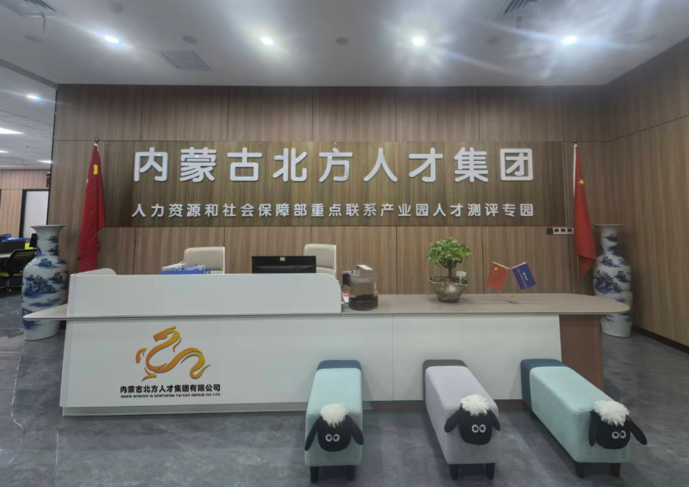 公司图片7