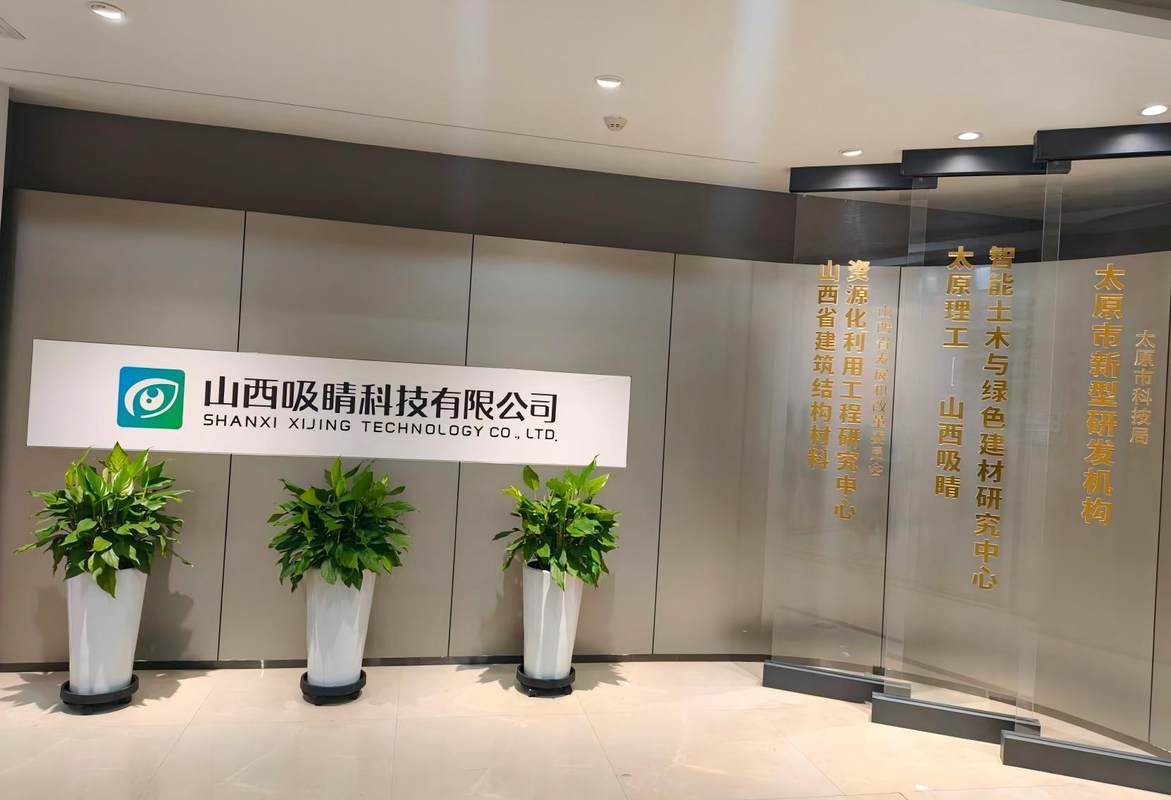 公司图片2