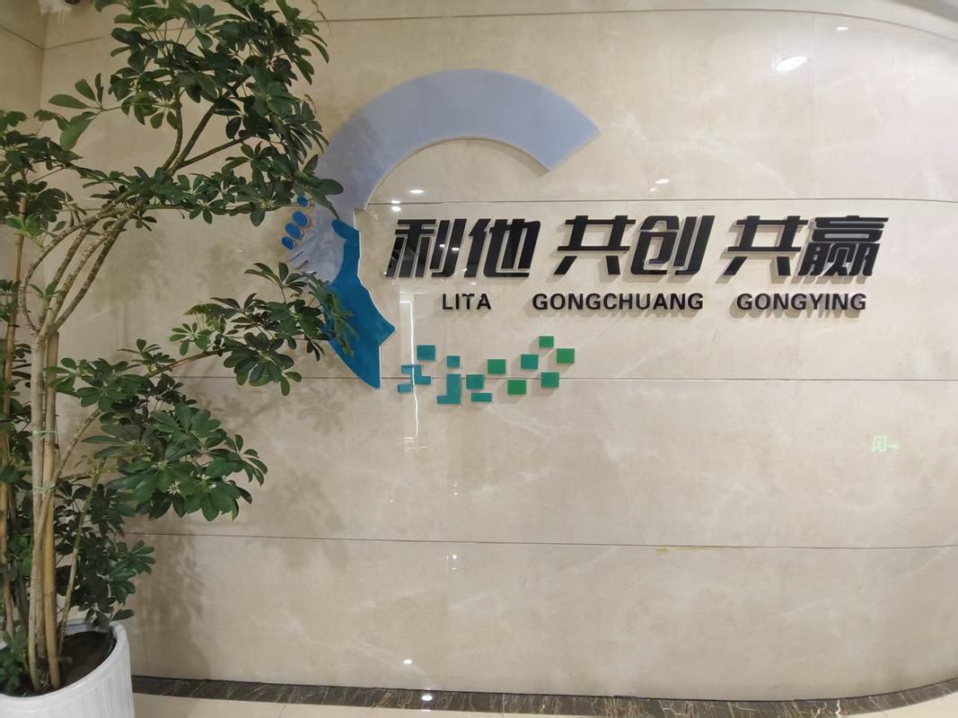 公司图片4