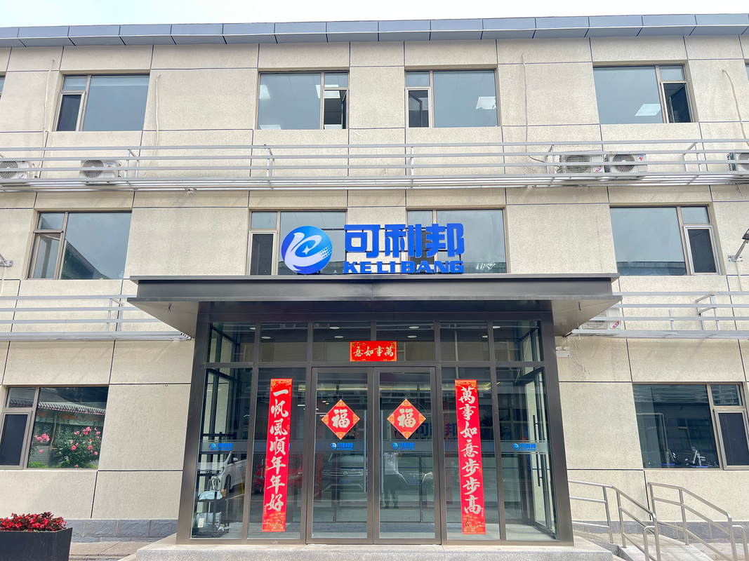 公司图片6