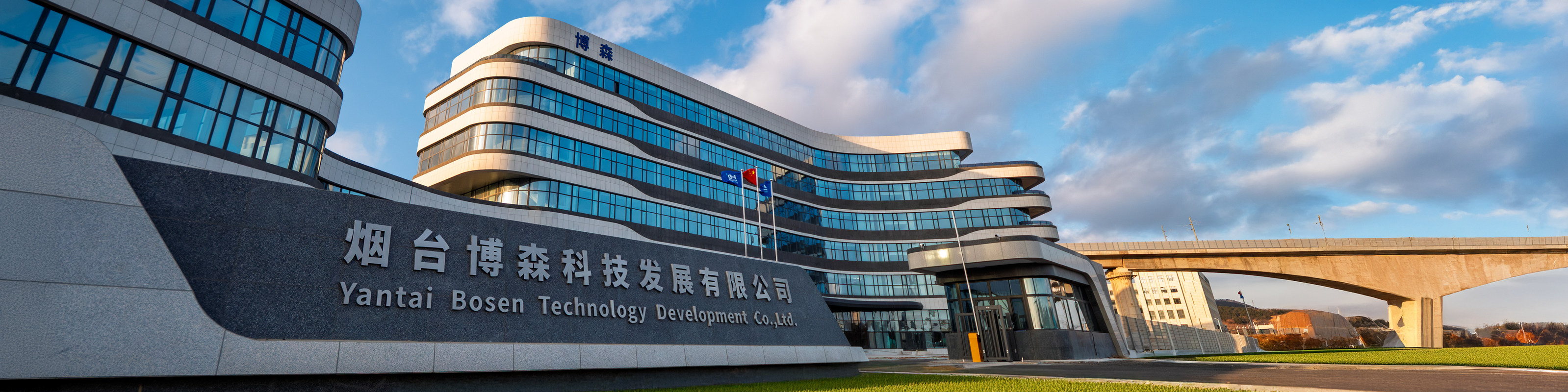公司图片2