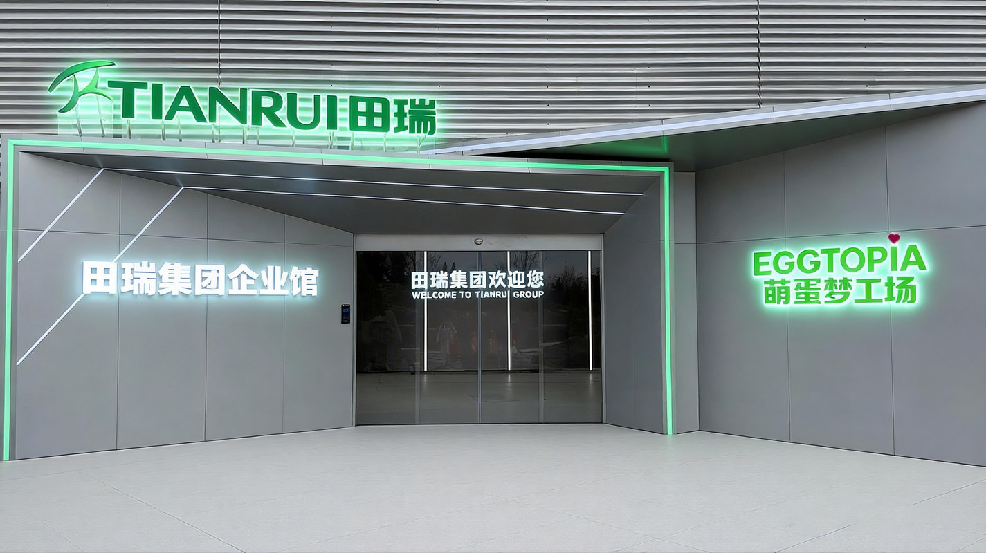 公司图片8