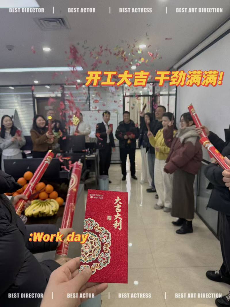 公司图片2