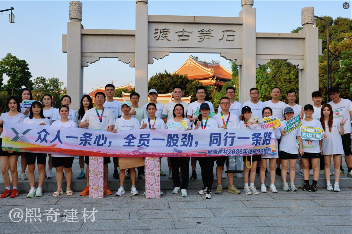公司图片10