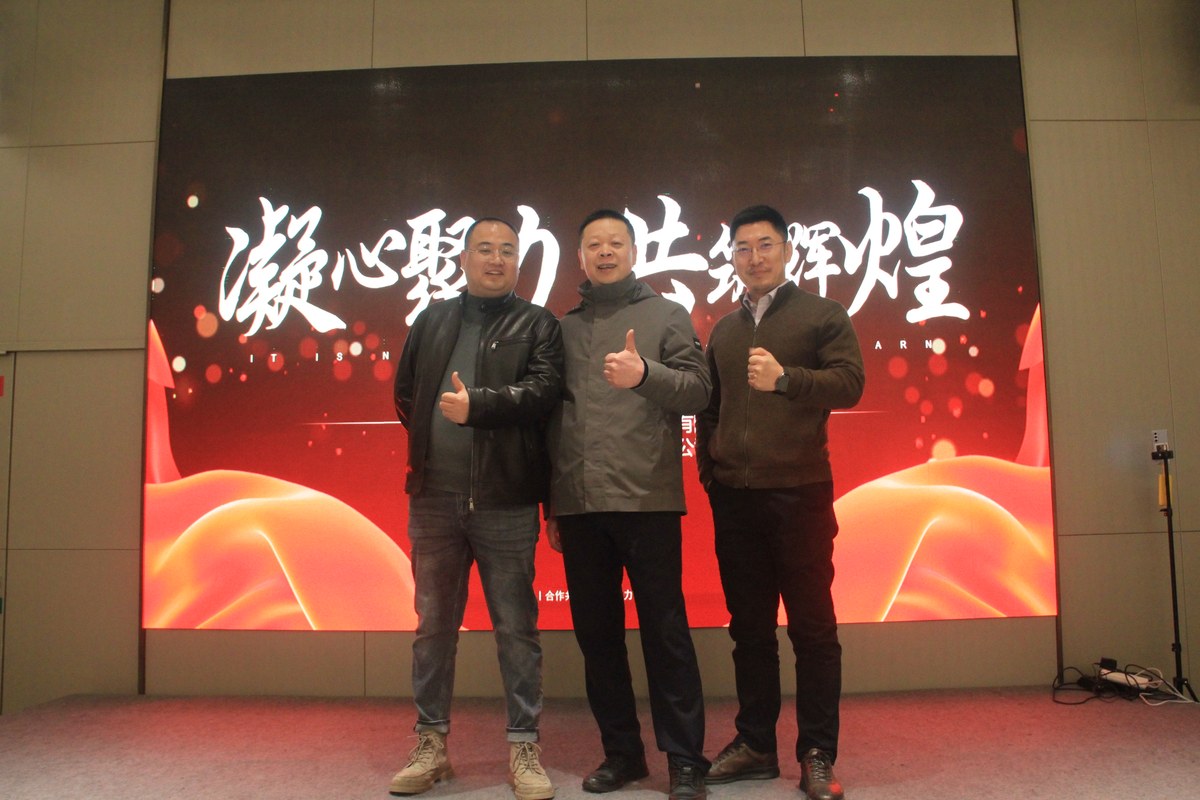 公司图片2