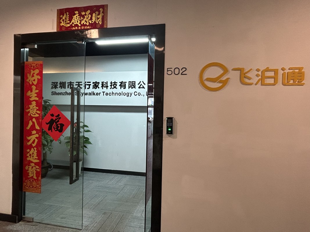公司图片2