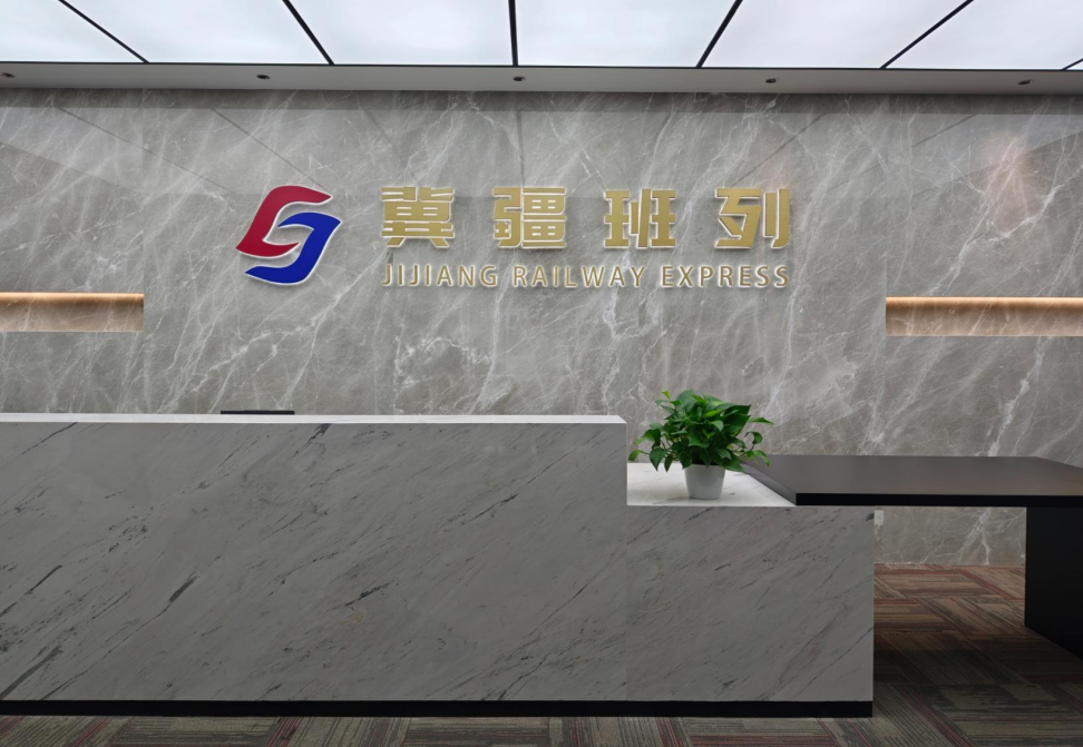公司图片1