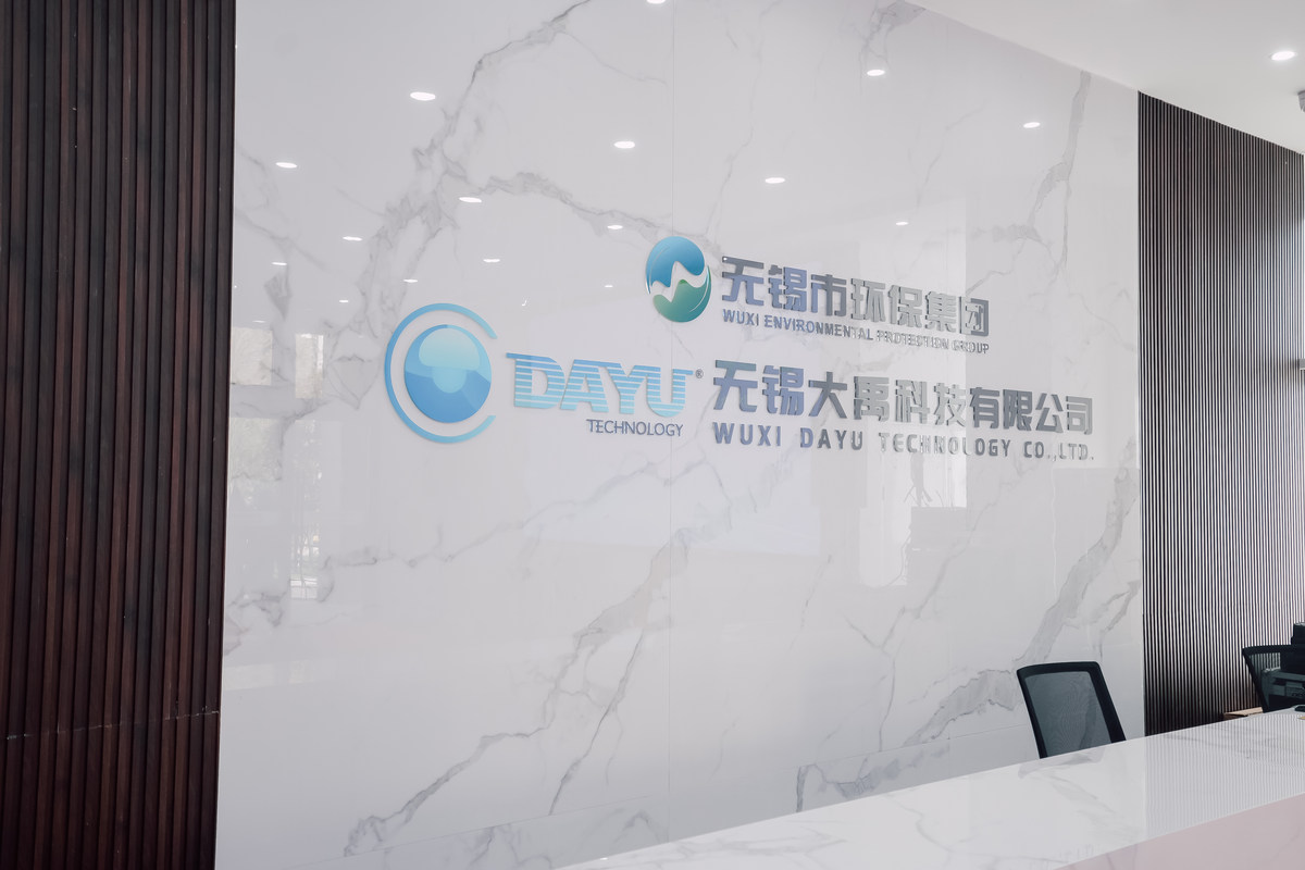 公司图片1