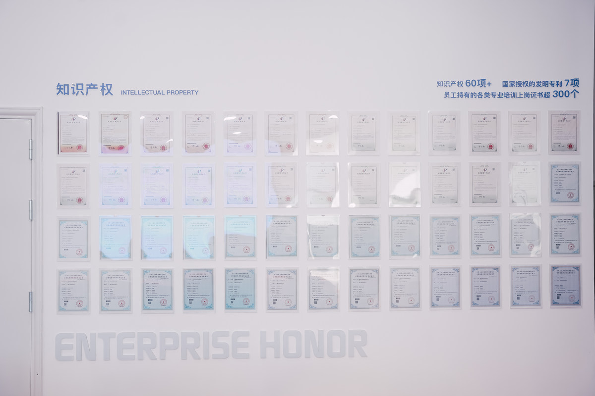 公司图片4
