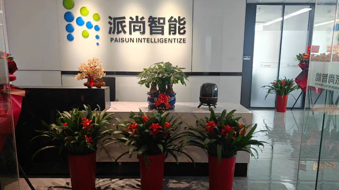 公司图片6