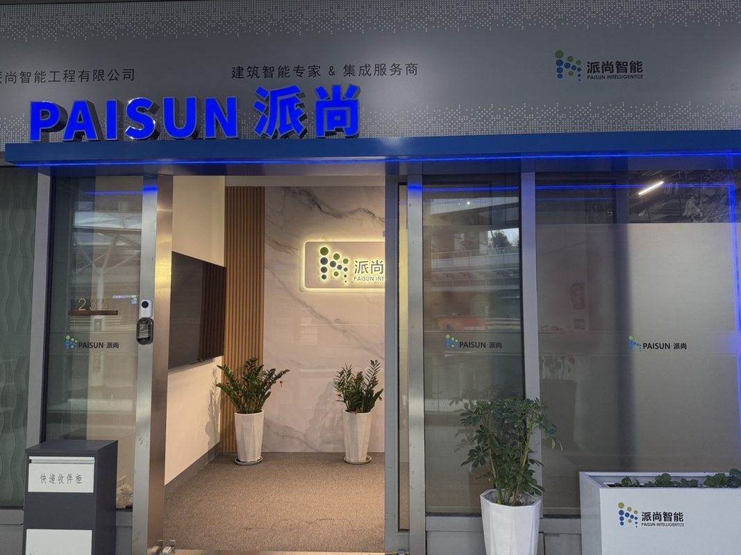 公司图片7