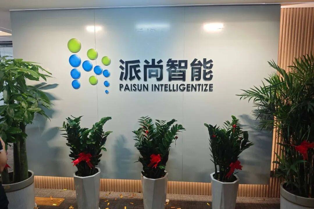 公司图片9