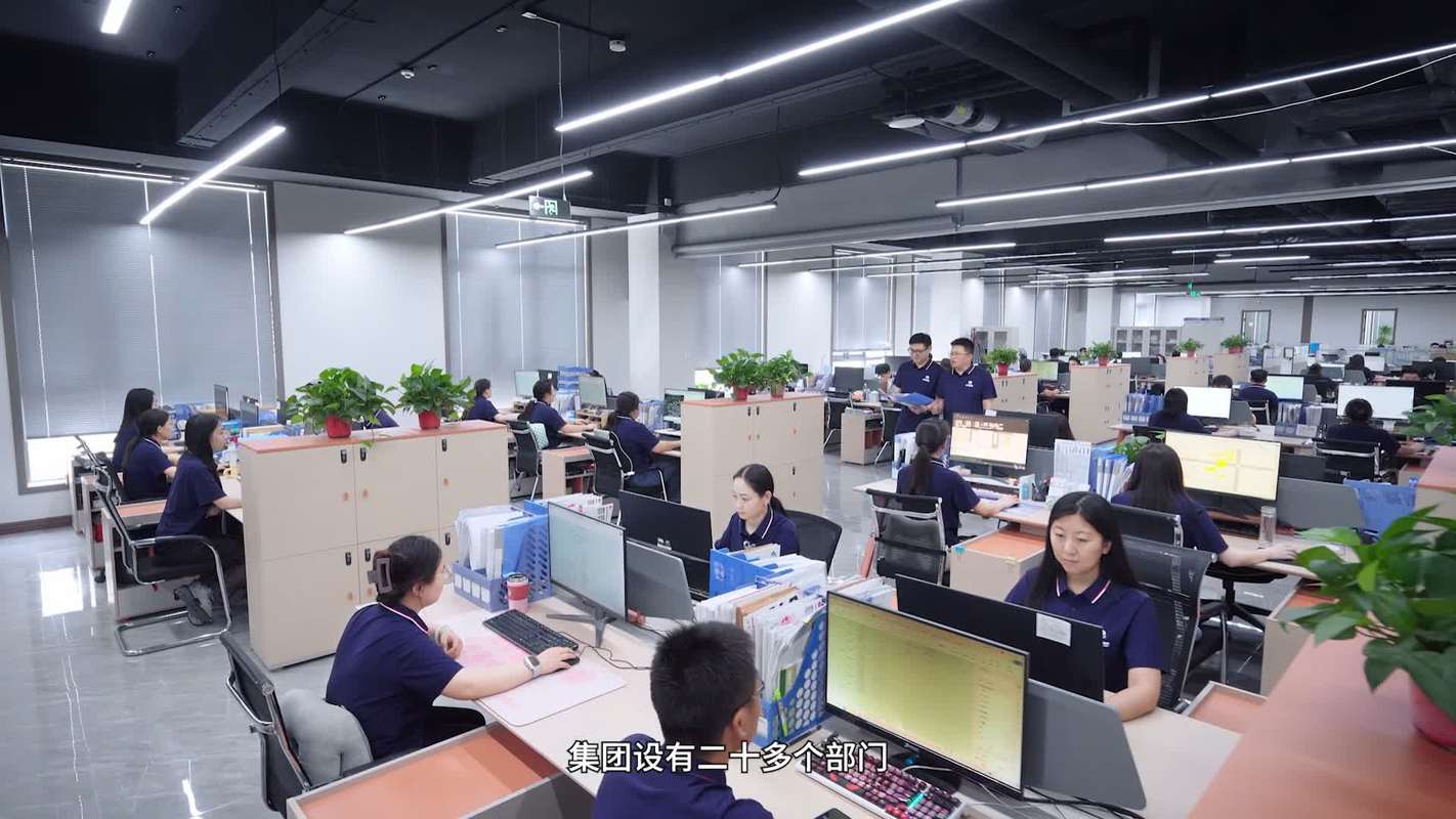 公司图片3