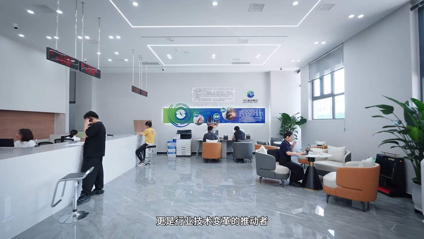 公司图片4