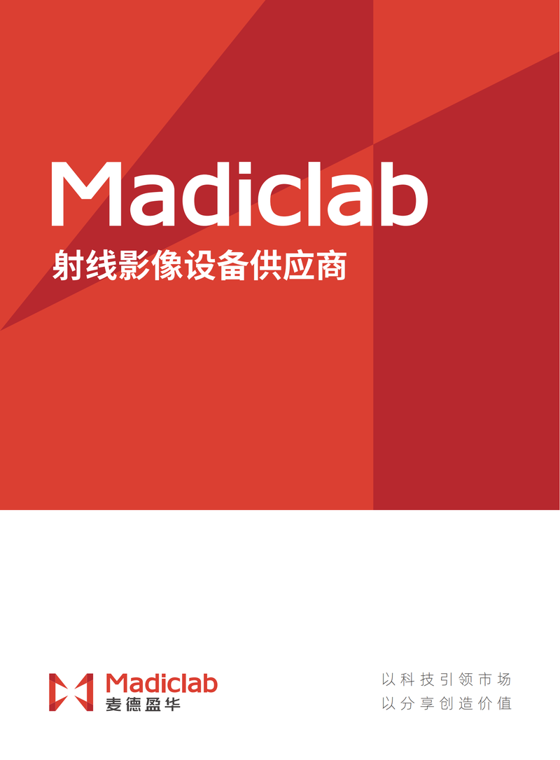 公司图片2