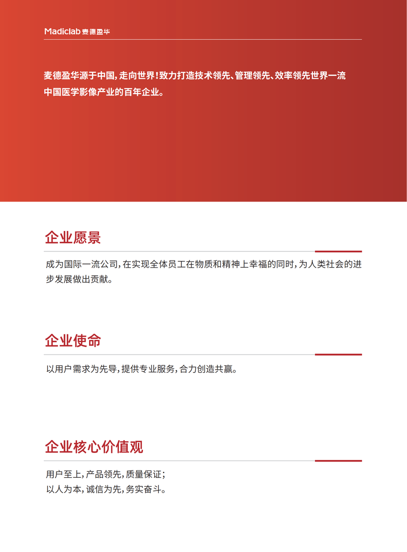 公司图片3