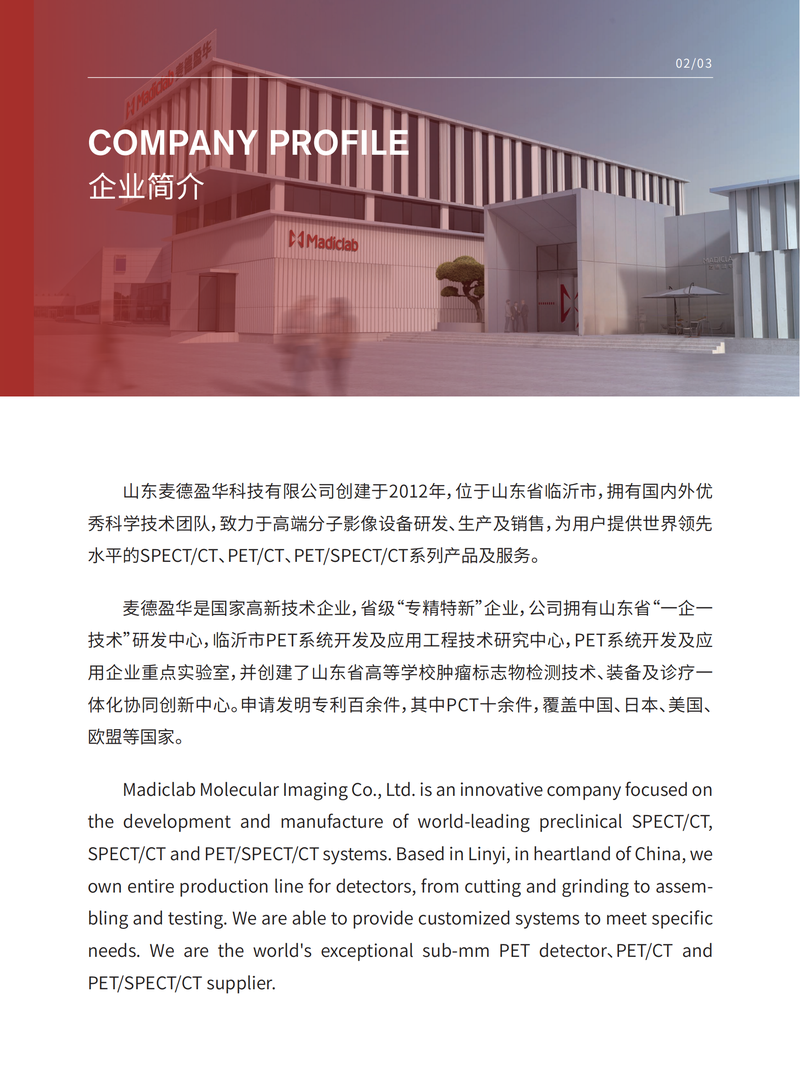 公司图片4