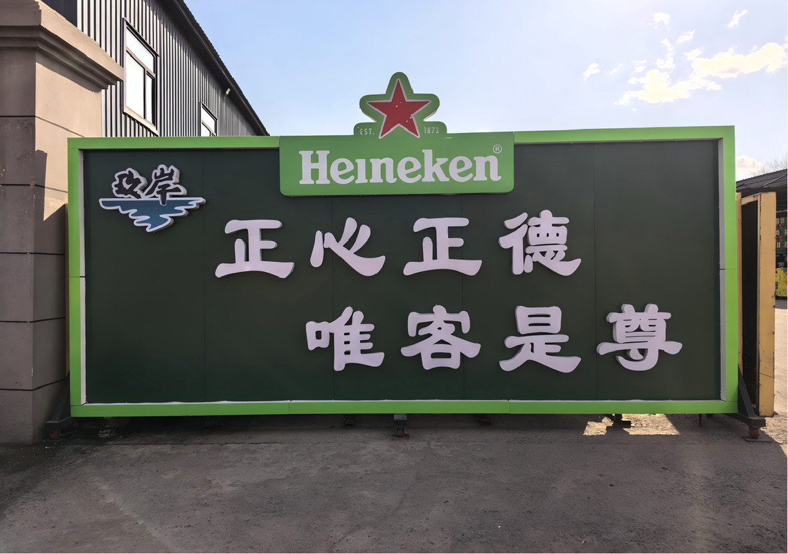 公司图片8