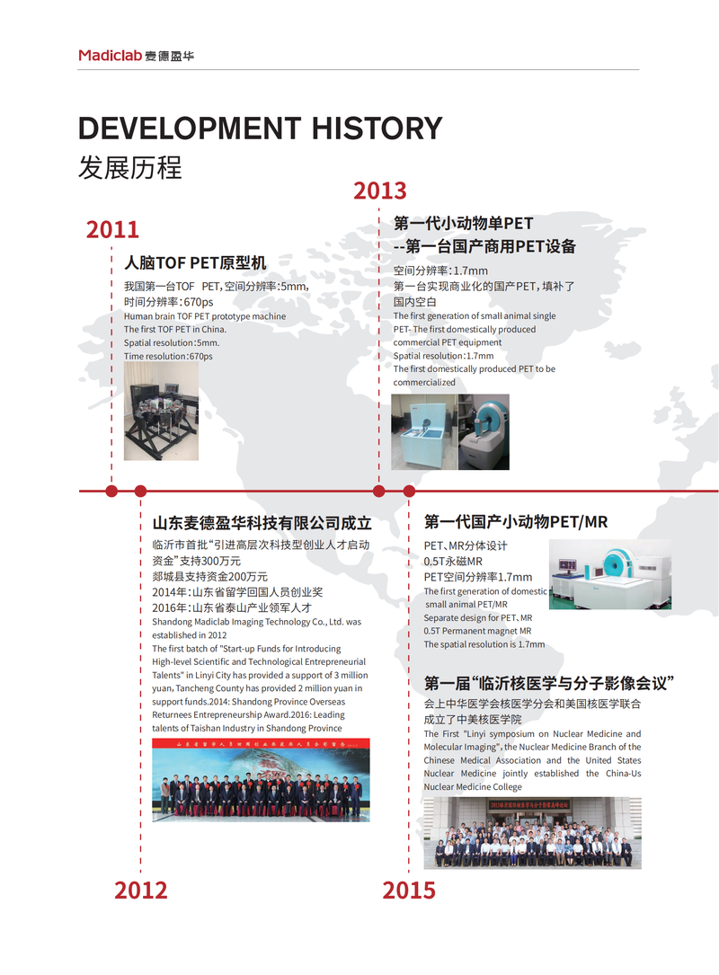 公司图片5