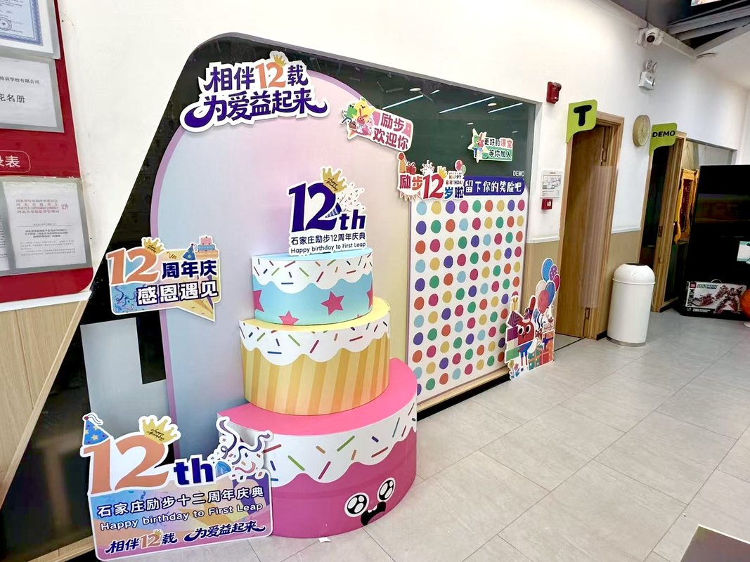 公司图片3
