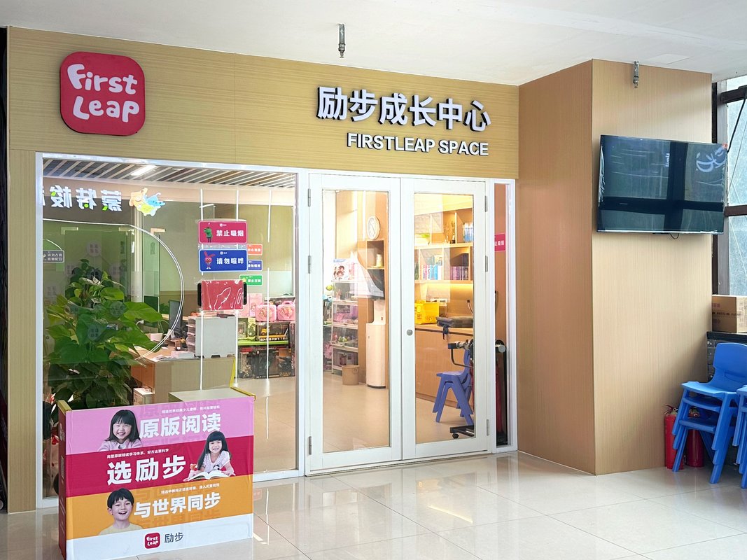 公司图片6