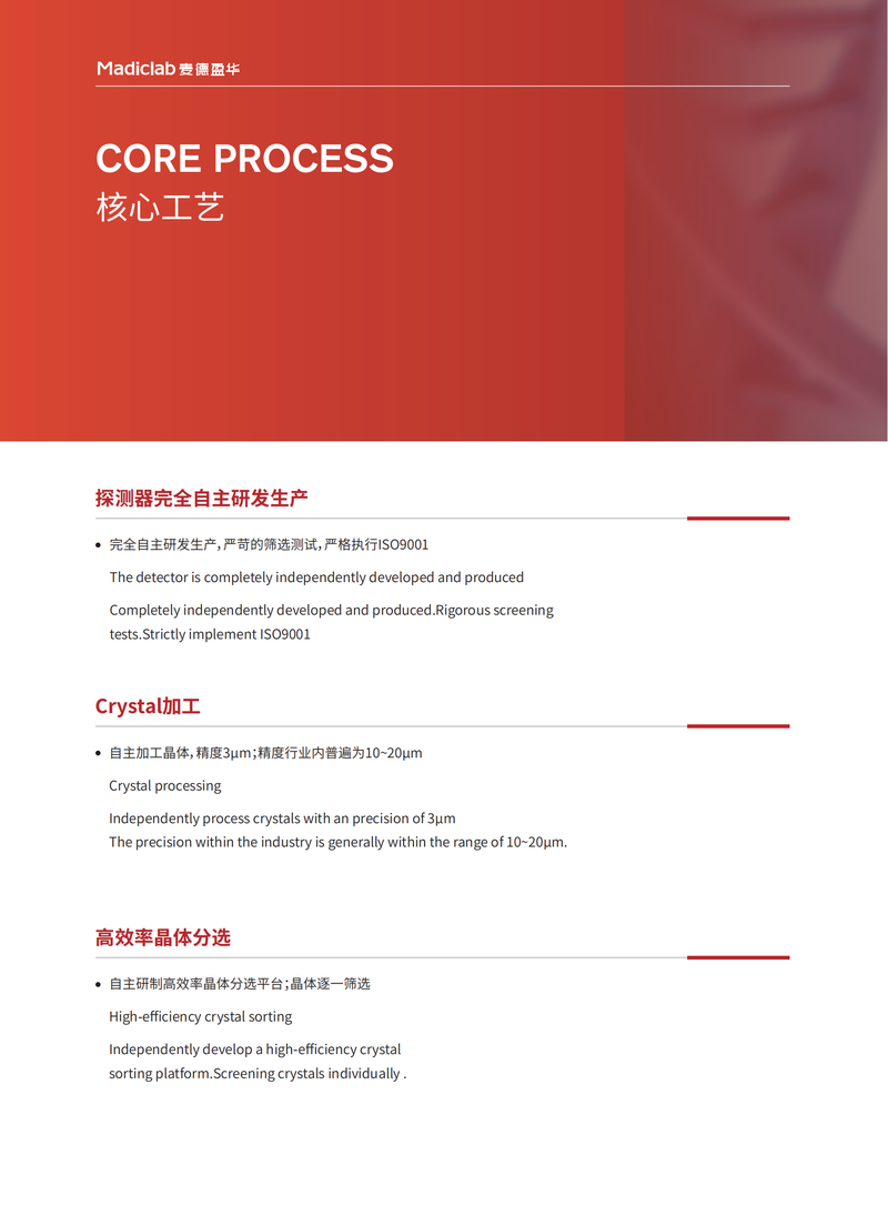 公司图片7