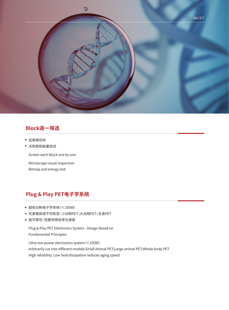 公司图片8