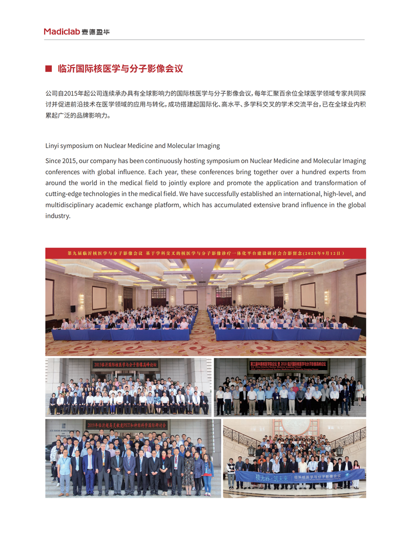 公司图片9