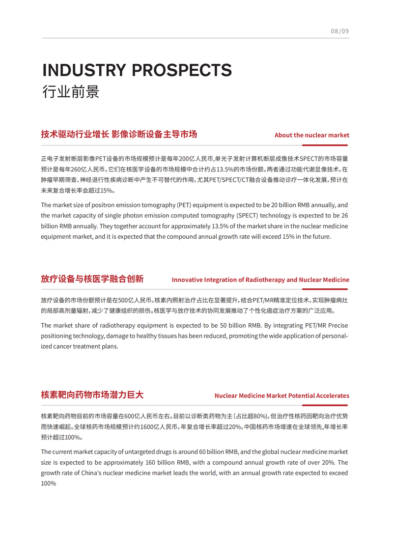 公司图片10