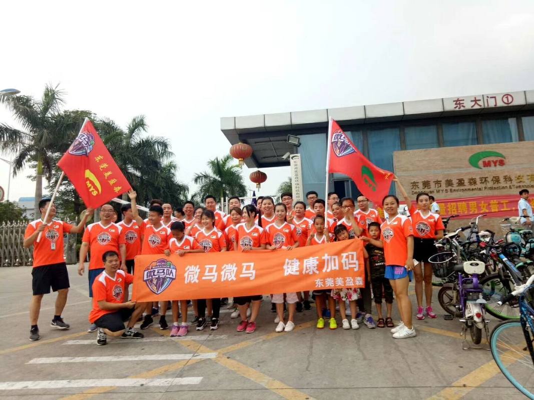 公司图片4