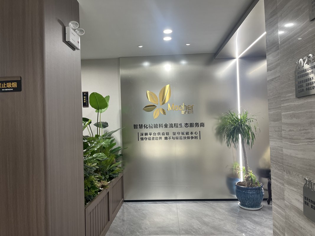 公司图片1