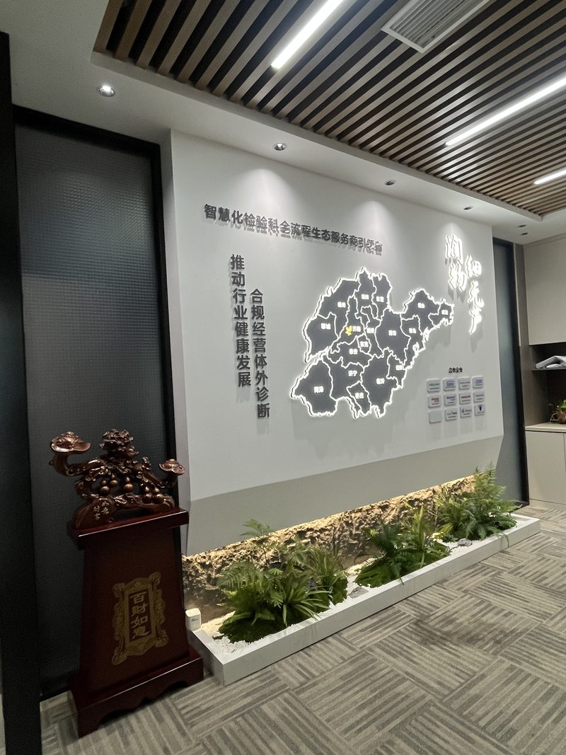 公司图片2