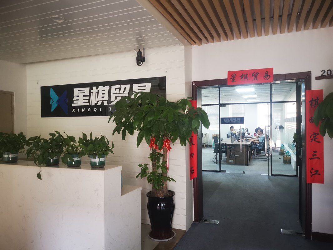 公司图片2