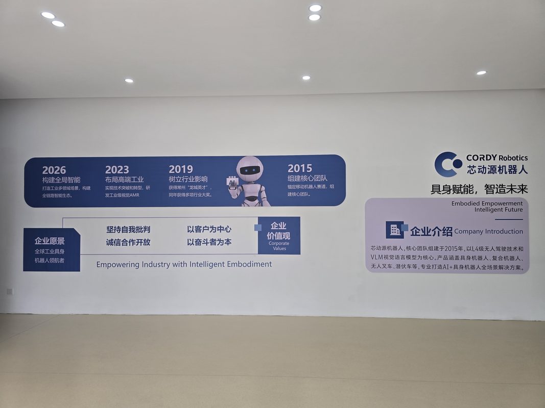公司图片4