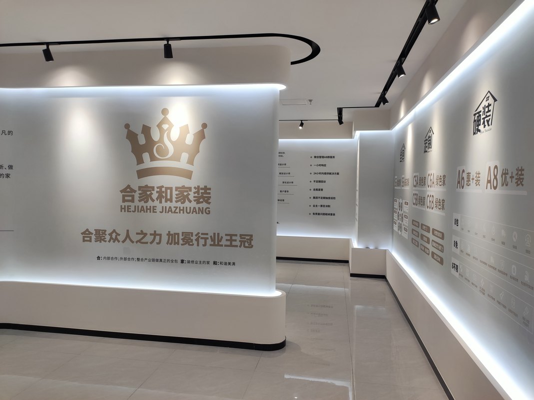 公司图片3