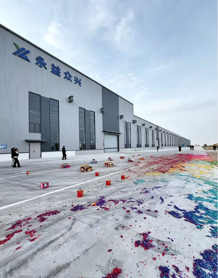公司图片1