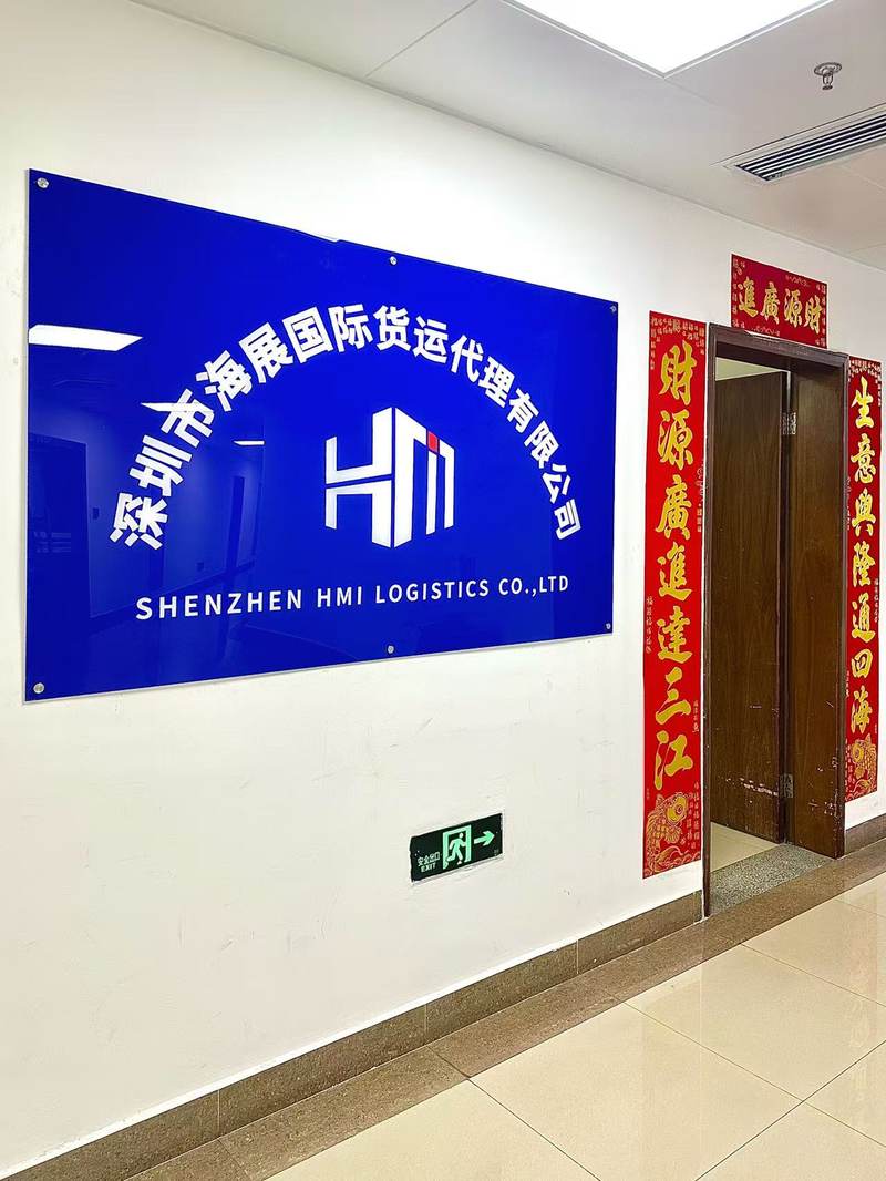 公司图片5
