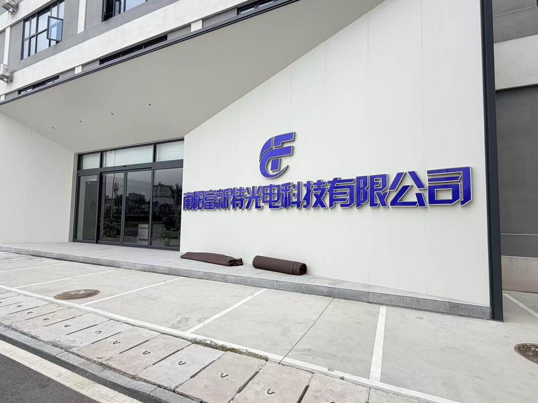 公司图片1
