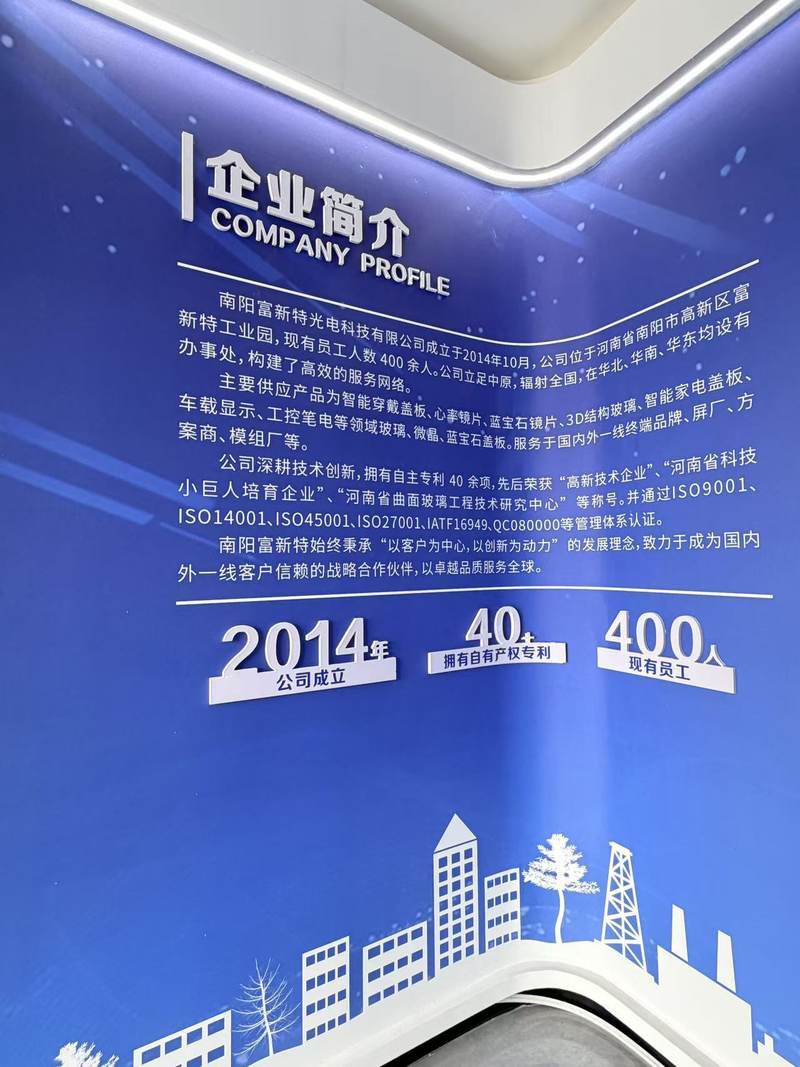 公司图片4