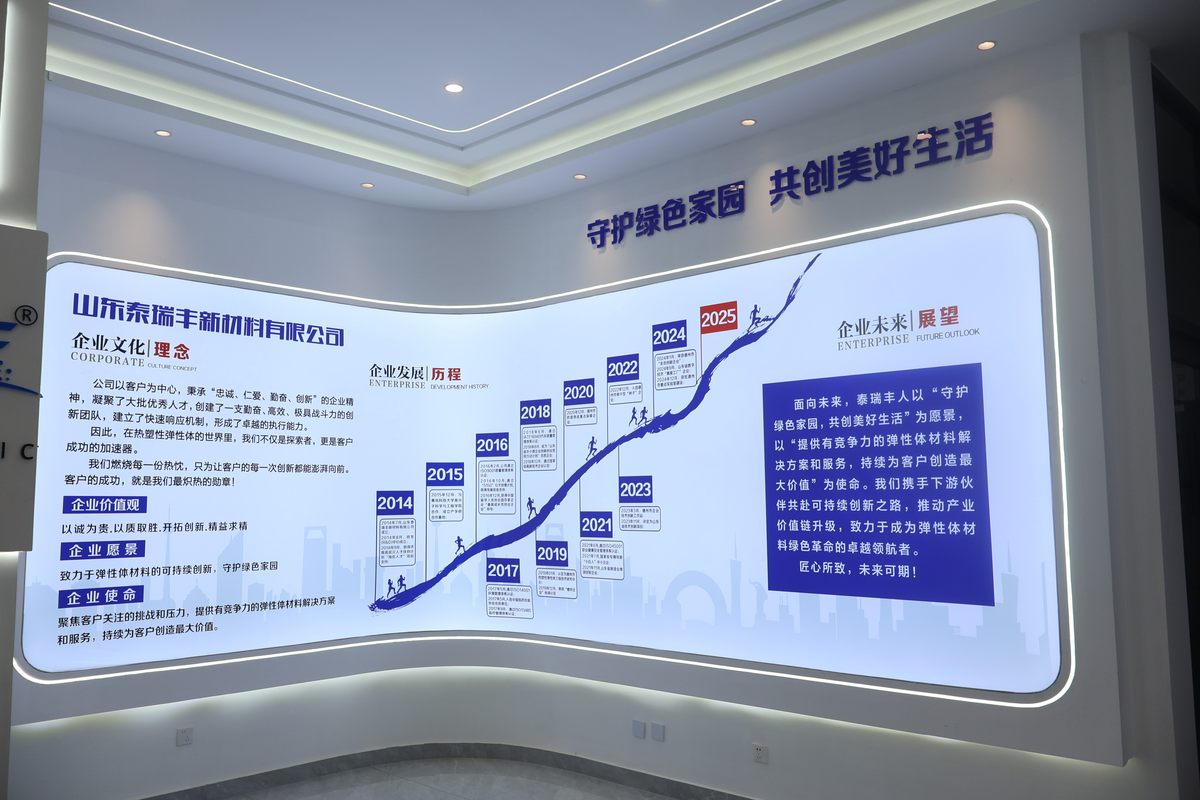 公司图片3