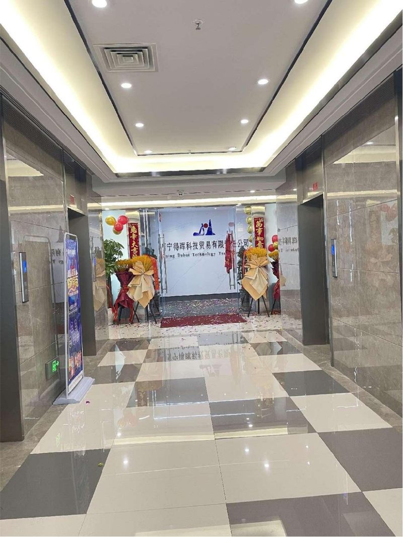 公司图片1