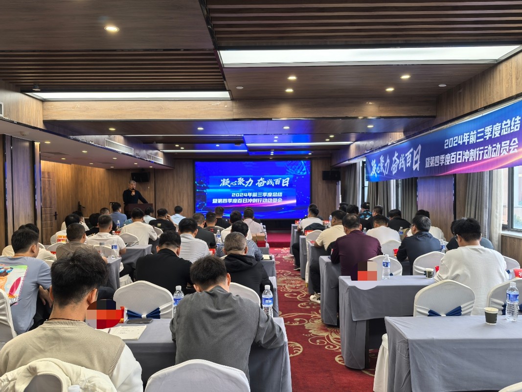 公司图片6