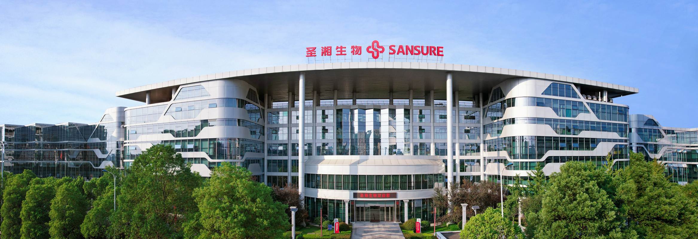 公司图片4