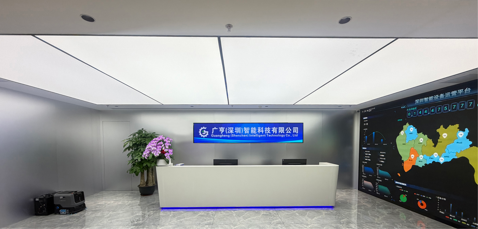 公司图片1